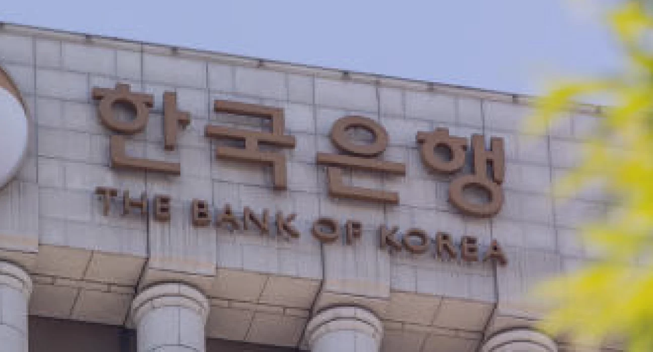 the bank of Korea